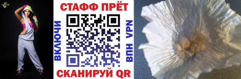 АМФЕТАМИН Гороховец