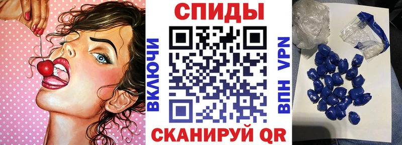 АМФЕТАМИН Premium  даркнет сайт  Гороховец 