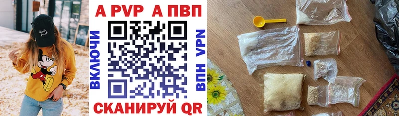 shop официальный сайт  что такое   Гороховец  Alpha-PVP СК 
