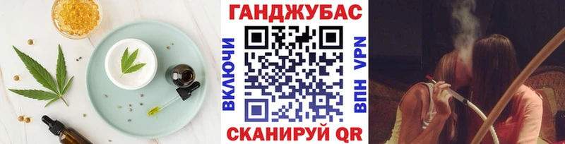 Cannafood марихуана  Гороховец 