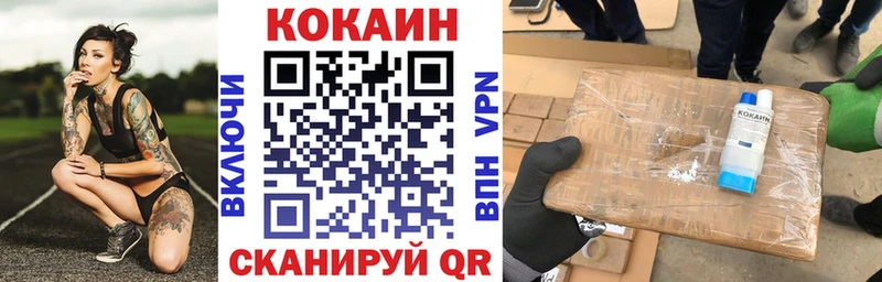 наркота  Гороховец  COCAIN Колумбийский 
