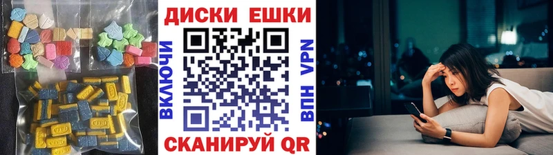 Экстази DUBAI  Гороховец 