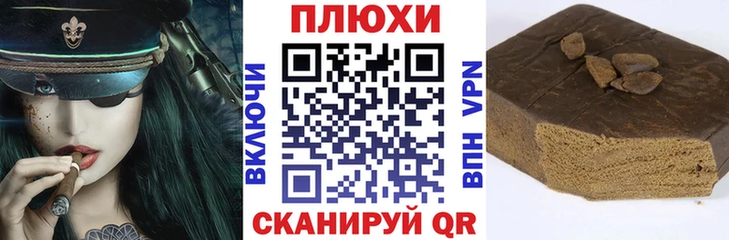 ГАШИШ VHQ  блэк спрут как войти  Гороховец 