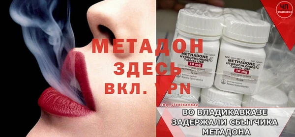 mix Бронницы