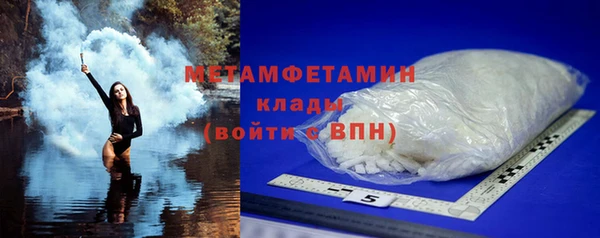 кокаин перу Бугульма