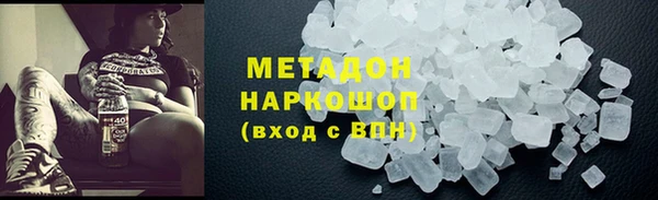кокаин перу Бугульма