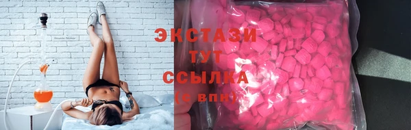 кокаин перу Бугульма