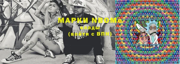 mix Бронницы