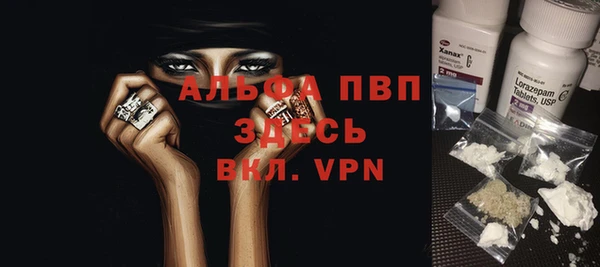 кокаин перу Бугульма