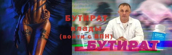 mix Бронницы