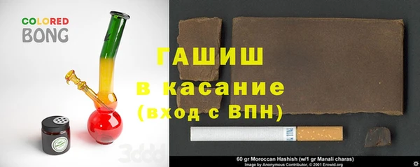 кокаин перу Бугульма