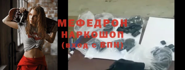 кокаин перу Бугульма