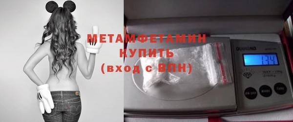 стаф Верхний Тагил