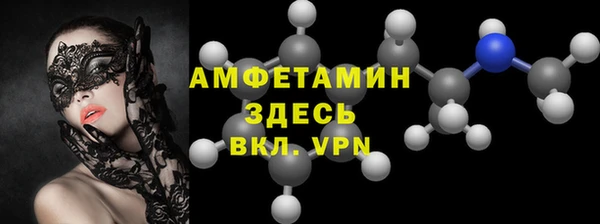 гидра Беломорск