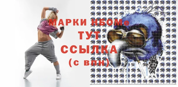 кокаин перу Бугульма