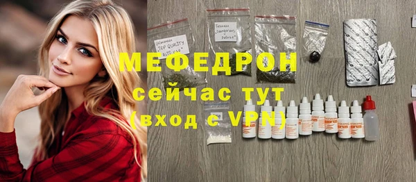 кокаин перу Бугульма