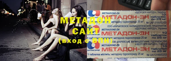 метамфетамин Верея