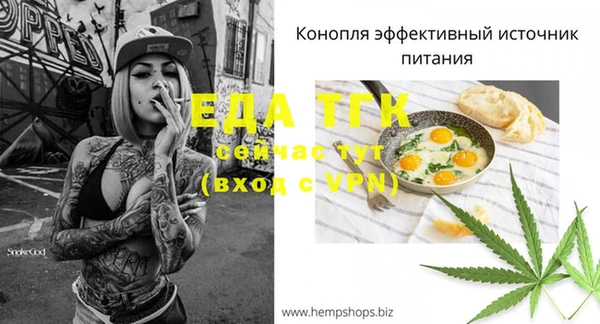 кокаин перу Бугульма