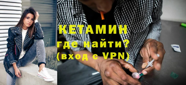 кокаин перу Бугульма