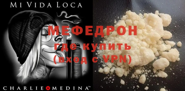 кокаин перу Бугульма