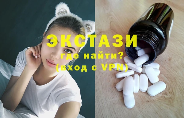 кокаин перу Бугульма