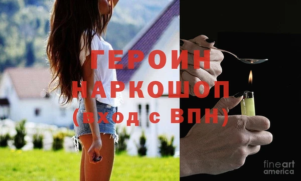 таблы Бородино
