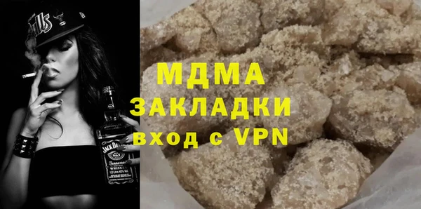 кокаин перу Бугульма