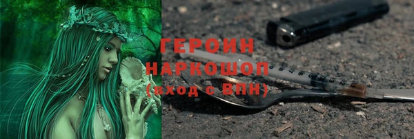 таблы Бородино