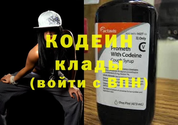 спиды Бердск