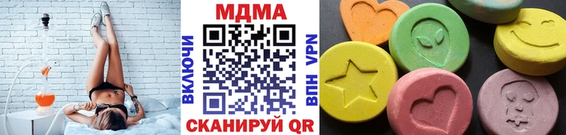 наркотики  Гороховец  omg зеркало  МДМА молли 