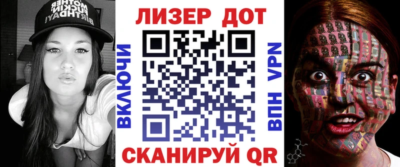 Марки NBOMe 1,8мг Гороховец