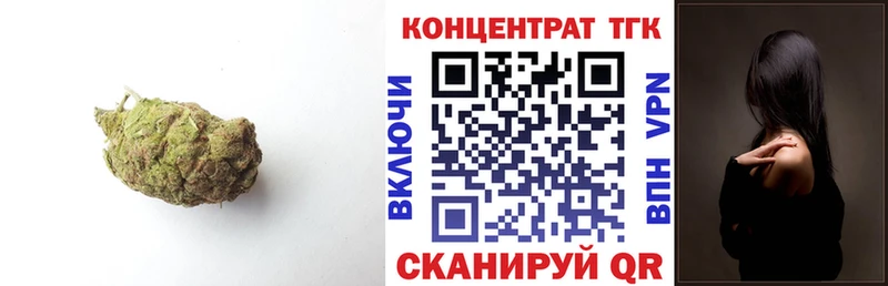 Дистиллят ТГК Wax  Гороховец 